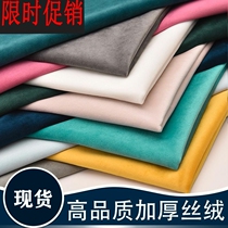 Technology cloth cover sofa fabric flannel cloth thick jacquard make sofa cover cloth non-slip European style