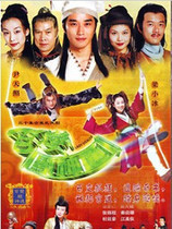 DVD version Versatile Magic] Yin Tianzhao Liang Xiaoice 30 episodes 2 discs