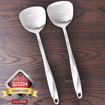 304 stainless steel household spatula thickened stir-fry iron pan spoon German three-piece set single long handle kitchen kitchenware