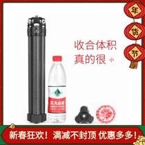 Ma Xiaolu Marsace XT-04S 15S 26S Extreme Feather Lightweight Full-Size Professional Portable Tripod