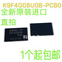 New original K9F4G08UOB-PCBO K9F4G08UOB-PCBO K9F4G08U0B-PCB0 TSOP48 TSOP48 spot straight shot