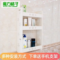 Punch-free toilet bathroom rack Wall wall-mounted suction Wall toilet toilet toilet cosmetics storage rack