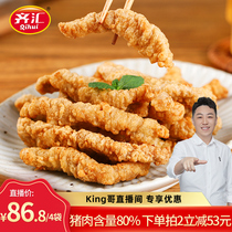 Qihui farmhouse pork small crispy pork pork fried snacks semi-finished crispy meat hot pot ingredients supper meat