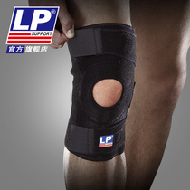 LP 758 cladding with adjustable protective kneecap outdoor riding running basket foot tennis badminton sports kneecap