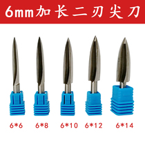 6mm extended two-edged sharp knife electric carving knife root carving wood carving tool milling cutter grinding electric grinding head woodworking tool