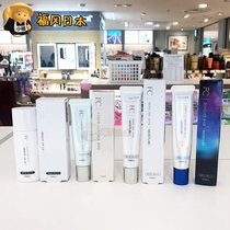 Japan counter FANCL No added sunscreen isolation brightening base cream Breathable BV base cream available for pregnant women