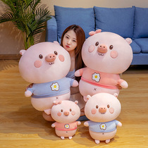 Cute Pig Pig Hair Suede Toy Small Pig Paparazzi Bed Children Sleeping With Pillow Girl Cute Girl Cute Doll Ultra Soft Cloth Dolls