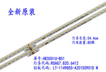 New Hisense LED50K5500US deng tiao ping HE500IU-B51 backlight strip RSAG7 820 6412
