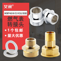 M30 transits 4 sub-gas meter live copper-to-wire gas tracheogas Gas Pipe Swivel external wire Inner Wire Seal Washer
