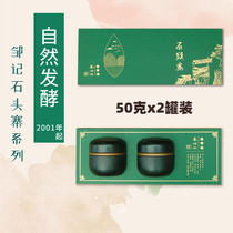 (Zou Jis new flagship) Shitouzhai Puer Tea Series green pot 2001 old tea new product