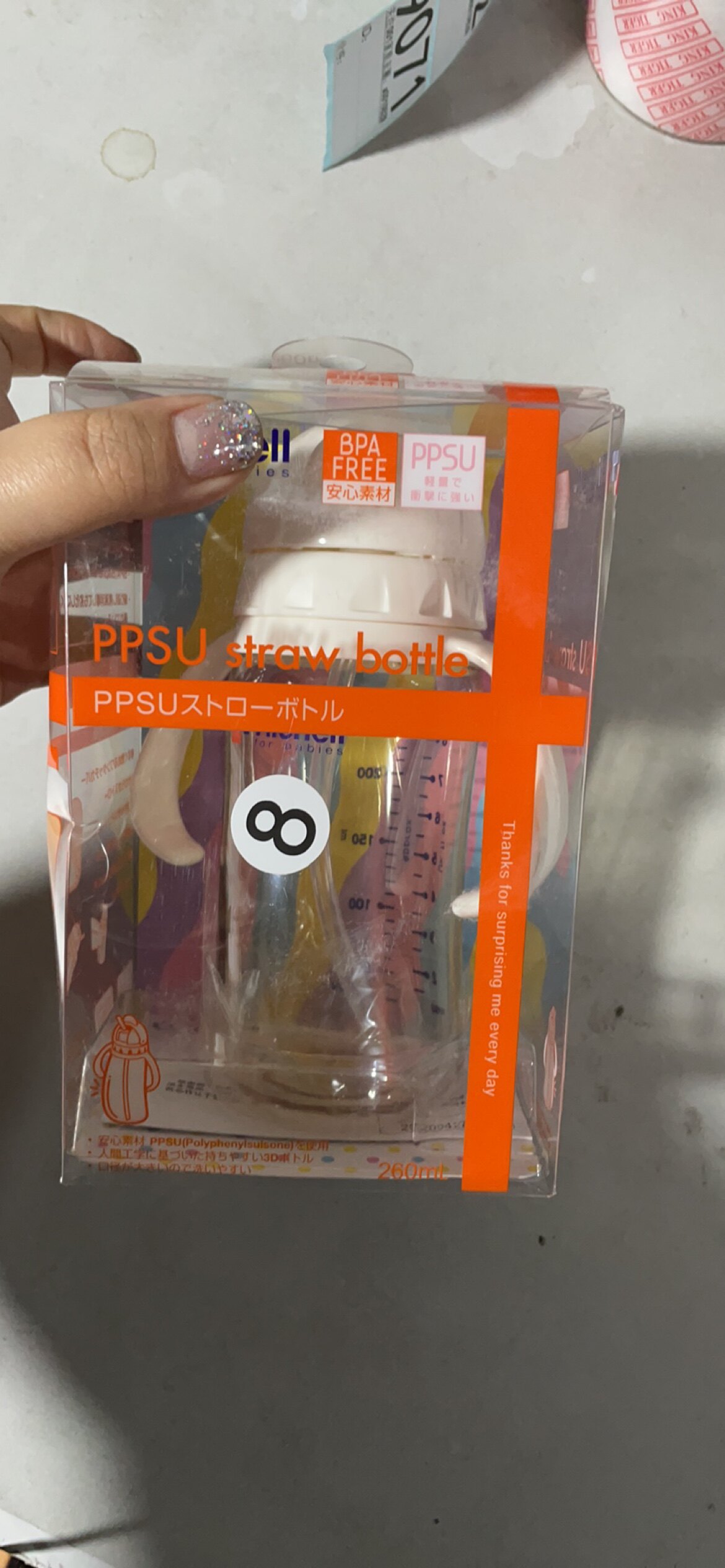 The Litchel water glass 260ml