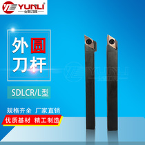 Yunli walking machine outer circle knife SDJCL SDJCR1010JX 1212JX 0808F-07FF
