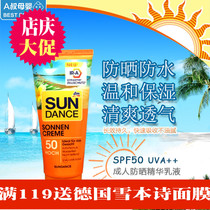 German supermarket original Sundance sun dance adult waterproof long-acting Sunscreen SPF50 100ML spot