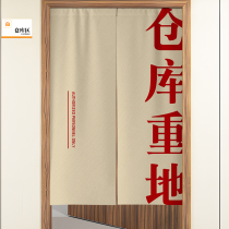 Customized warehouse curtain storeroom cloth curtain shop commercial curtain debris intersection of cloth storage