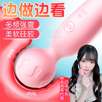 Sex toys Adult self-defense vibrator Warming self-defense comfort artifact Female-specific can be inserted to massage private parts