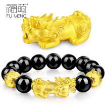 Fumeng 999 Gold Brave Bracelet Couple Men and Women Transfer Pearl 3D Hard Gold Road Tonglutong Pure Gold Picchu Handstring