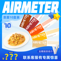 Airbus Pasta Flagship store Tomato Bolognese pasta Spaghetti Airbus Pasta Pasta Macaroni 10 boxes