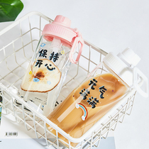 Tang Lion glass straw male and female students creative simple cartoon cup cute couple water cup portable handle water cup