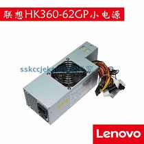 Lenovo desktop small power supply Universal HK280-62GP HK360-62GP One year warranty