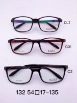 KLDY 132 retro flat mirror with myopia frame womens glasses frame mens full frame TR90 eye frame Super Light