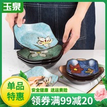 Yuquan Korean printed small saucer creative personality ceramic dish handmade fruit plate Japanese home Square dish