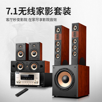ten thousand Tone 7 1 Home Theater TV Living Room 3d Surround K Song Suit Home Mix Heavy Bass Bluetooth Wooden Sound