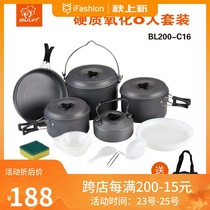 Bulin outdoor set Pot picnic supplies pot field cooker set c16 self-driving tour 7-8 people portable camping pot