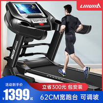 Lijiujia T910 treadmill household ultra-silent family indoor small and medium-sized gym dedicated men and women folding