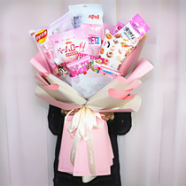 Snack bouquet diy material wrapping paper Little red book Christmas send girls children Net red handbag bouquet paper