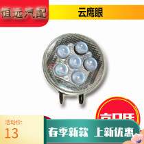 A pair of two cloud Hawkeye 3 inch round iron shell truck led reversing light 12v24v super bright trailer side light side