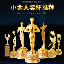 JIAHE plus trophy Oscar gold trophy all metal trophy Personality trophy three color spot