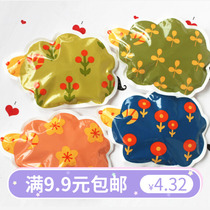 South Korean stationery new small sheeps bater ruby-shaped ice bag ice pack cold compress instant cool to cool down summer heat