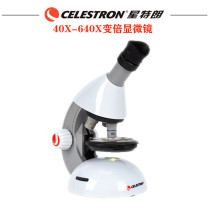 Starteran 40X-640X Variefold Children Microscopy Suit Elementary And Middle School Students Bio-Photonics Professional Science Experiments