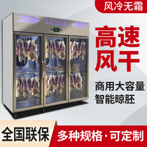 Intelligent roast duck drying cabinet drying duck cabinet cooking duck cabinet roasting air drying cabinet roasting goose cabinet blowing duck cabinet duck embryo air drying machine duck