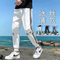 Ice silk pants Mens summer fashion trend Pai Gow split pants Summer thin casual pants loose sports drawstring pants trend