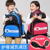 Kammida primary school school bag load reduction ridge protection ultra-light male grade 1-6 school bag 6-12 years old girl shoulder bag