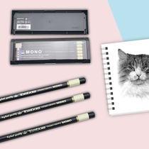 Japan Tombow dragonfly MONO boxed drawing drawing pencil to deliver MONO eraser 6 sketch pencil only