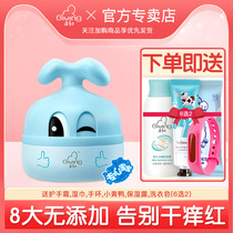 Beginner concentrate on baby snow suede cream baby face cream Body milk Child moisturizing moisturizing and moisturizing