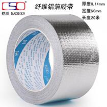 Range Hood Exhaust Pipe Aluminum Foil Paper Tape Anti-Smoke Pipe Self-Adhesive Oil Smoke Mend Tin Paper Flue Insulation Adhesive Tape