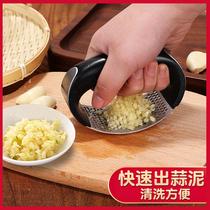 Manual garlic press Garlic Mashed Garlic Mashed garlic minced garlic minced garlic artifact household pinch garlic machine