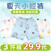 Childrens Cotton pajama pants baby thin shorts boys home loose pants girls bamboo fiber baby Summer