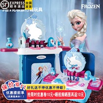 Frozen dressing table lever suitcase Princess Aisha childrens house toy dressing table Girl 3 years old 6