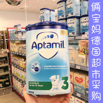 German aptamil Aitami 3 German version of original new baby baby milk powder