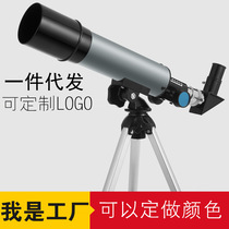 Cross-border e-commerce F36050 Astronomical Telescope Children High-definition Professional Stargazing Gifts