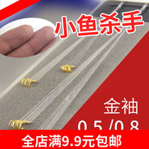 Golden sleeve fish hook for small fish without thorns and thorns tied small 0 1 0 5 0 8 sub-line double hook white stripe ears of wheat
