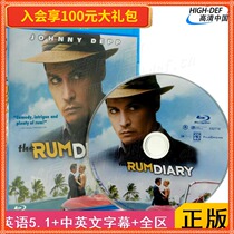 (Order) (Blu-ray BD-Chinese-HK) Caribbean Drunk Love Diary Lyme Diary Adventure Movie Disc