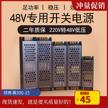 220V conversion DC48V magnetic light splicing track light Rail light transformer DC indoor ultra-thin led power supply