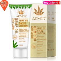 Seed oil body milk Hemp oil skin lotion vitamin Nourishing moisturizer