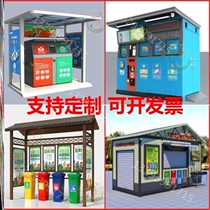 Custom Village Town Property Recycling Shed Beautiful Countryside Outdoor Trash Sorting Kiosk New Recycling Station Stainless Steel Scenic Area