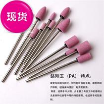 Accessories Electric Grinding Grinding Head Plus Long Handle Grinding Wheel 15 Corundum Pink Small Grinding Wheel Head Metal Polished Polished Air Grinding